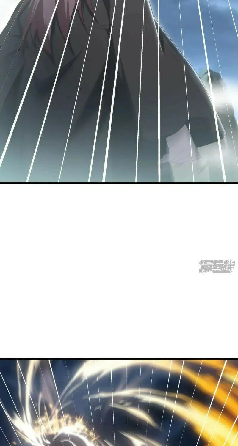 Peerless Battle Spirit (Colored) Chapter 661 page 48 - 