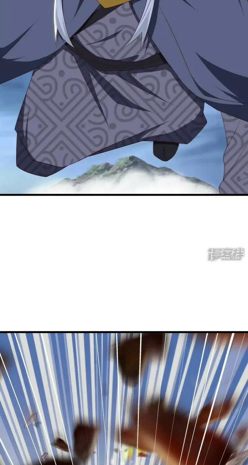 Peerless Battle Spirit (Colored) Chapter 661 page 61 - 
