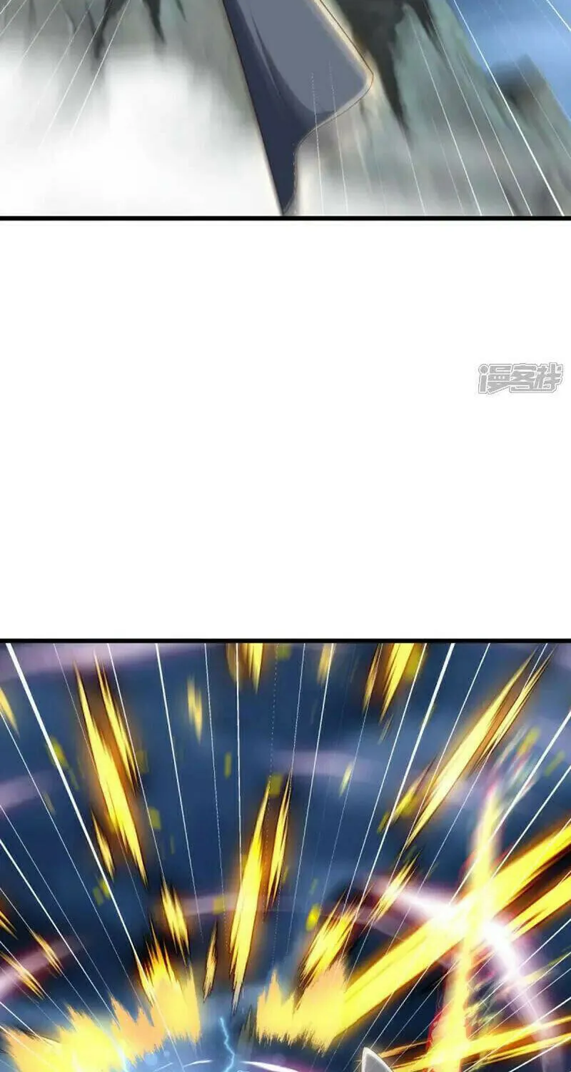Peerless Battle Spirit (Colored) Chapter 662 page 16 - 