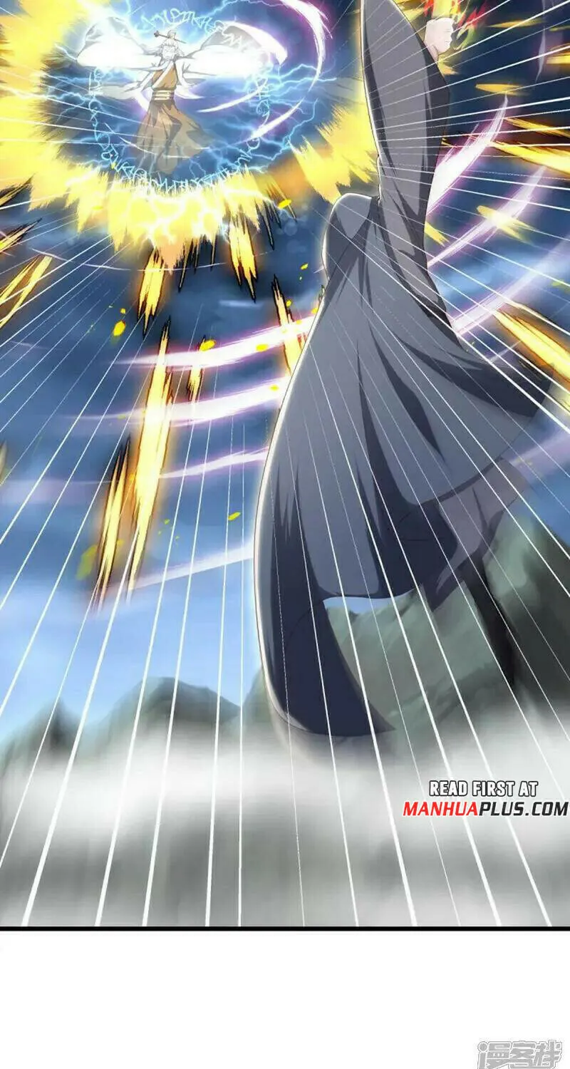 Peerless Battle Spirit (Colored) Chapter 662 page 17 - 
