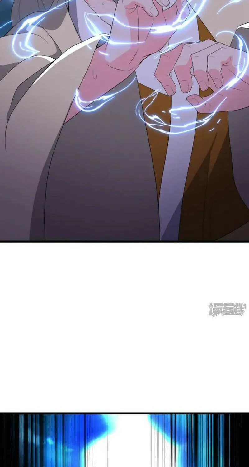Peerless Battle Spirit (Colored) Chapter 662 page 59 - 