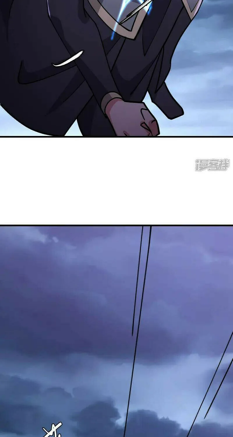 Peerless Battle Spirit (Colored) Chapter 662 page 98 - 