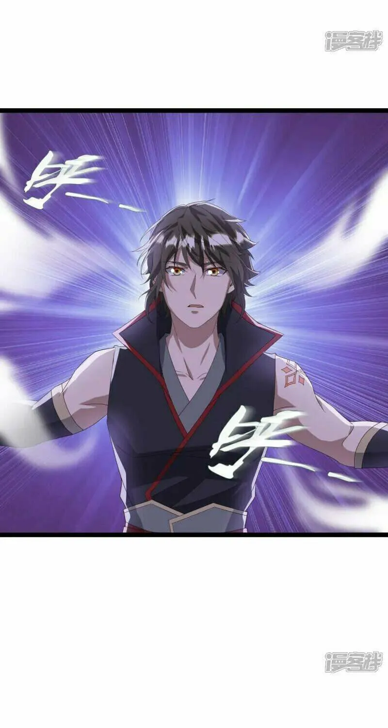 Peerless Battle Spirit (Colored) Chapter 665 page 33 - 