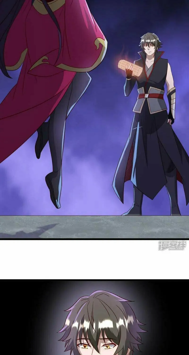 Peerless Battle Spirit (Colored) Chapter 666 page 13 - 