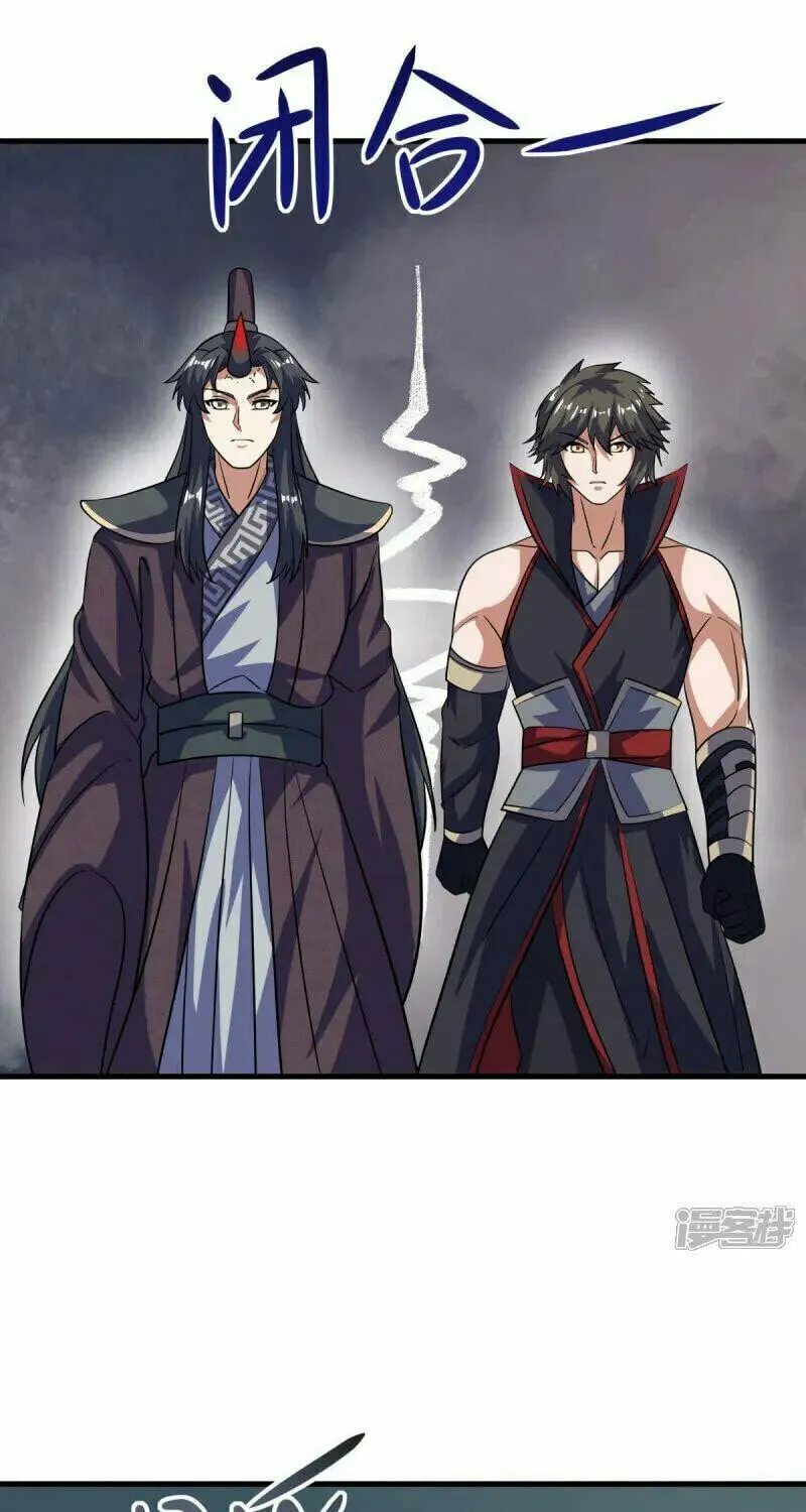 Peerless Battle Spirit (Colored) Chapter 666 page 48 - 