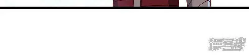 Peerless Battle Spirit (Colored) Chapter 666 page 9 - 