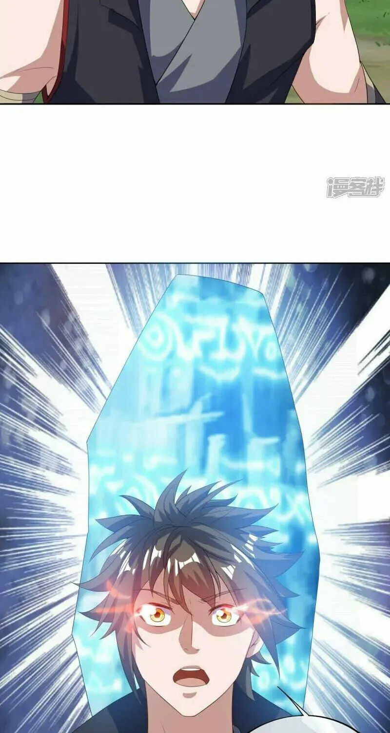 Peerless Battle Spirit (Colored) Chapter 667 page 34 - 