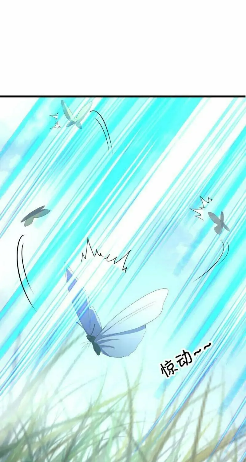 Peerless Battle Spirit (Colored) Chapter 668 page 71 - 