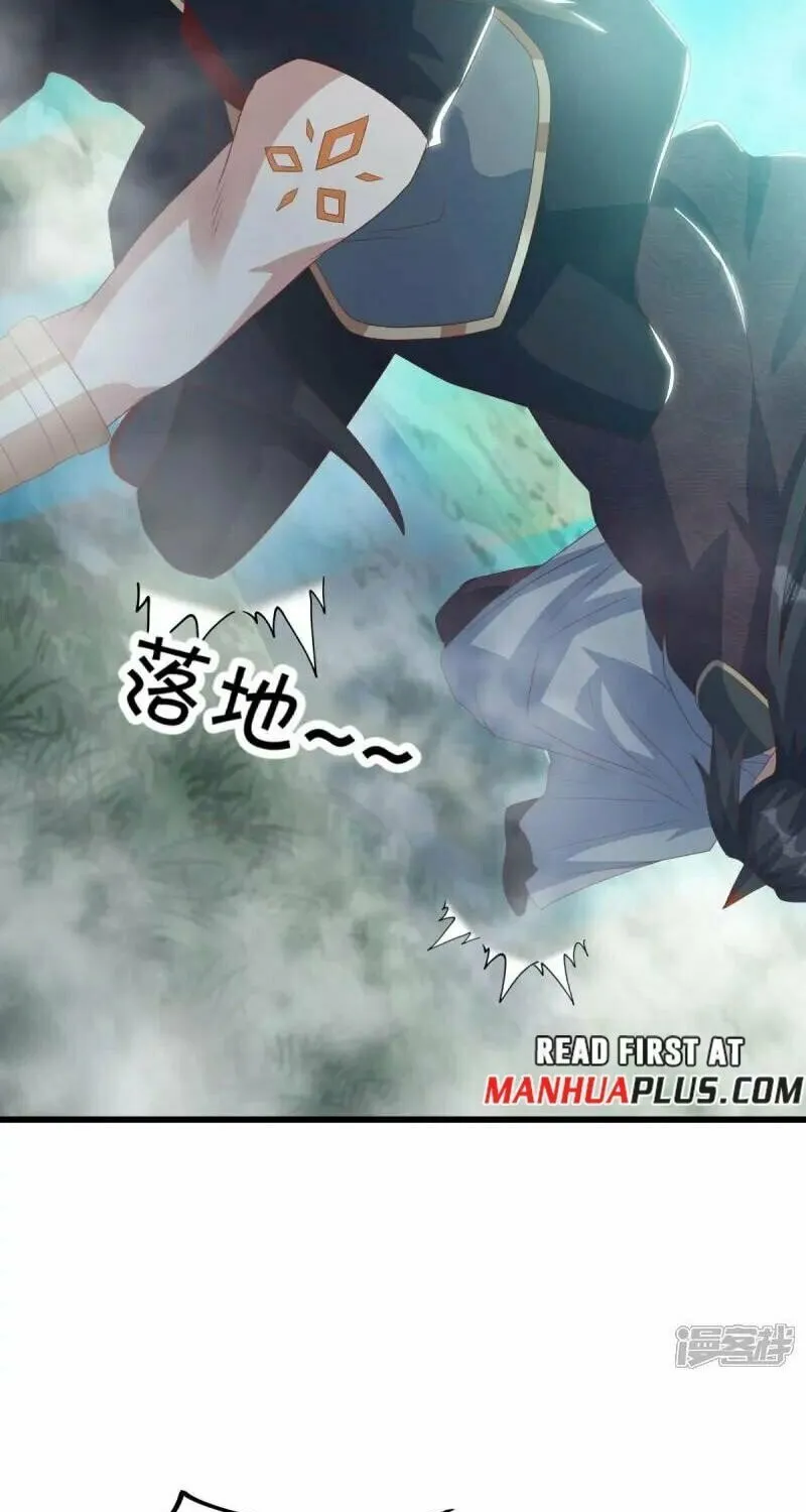 Peerless Battle Spirit (Colored) Chapter 668 page 73 - 