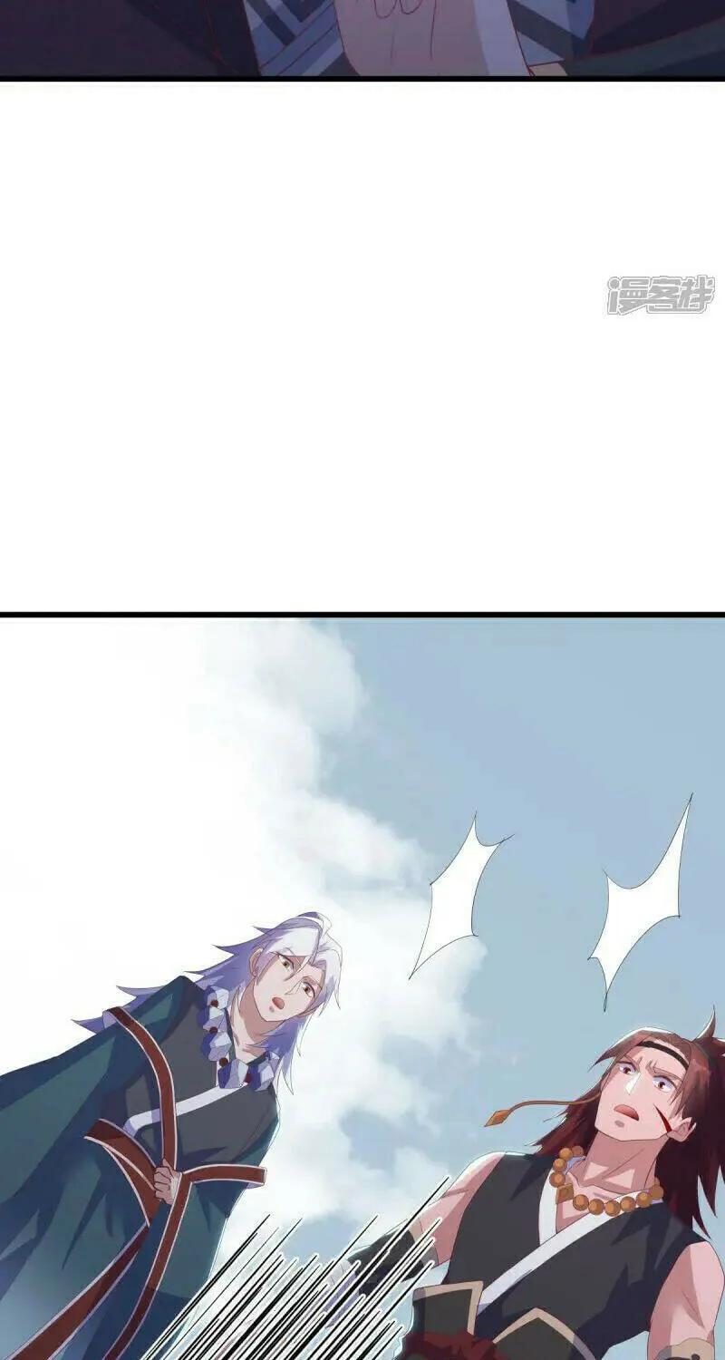 Peerless Battle Spirit (Colored) Chapter 669 page 39 - 