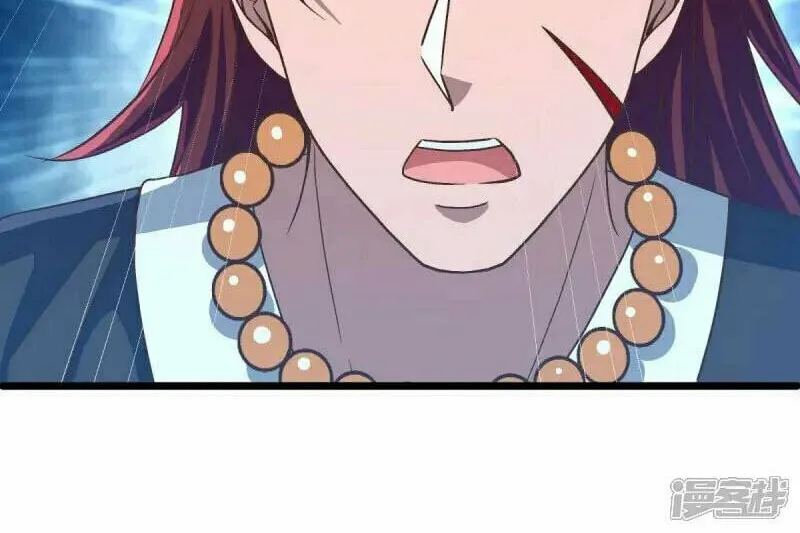 Peerless Battle Spirit (Colored) Chapter 669 page 77 - 