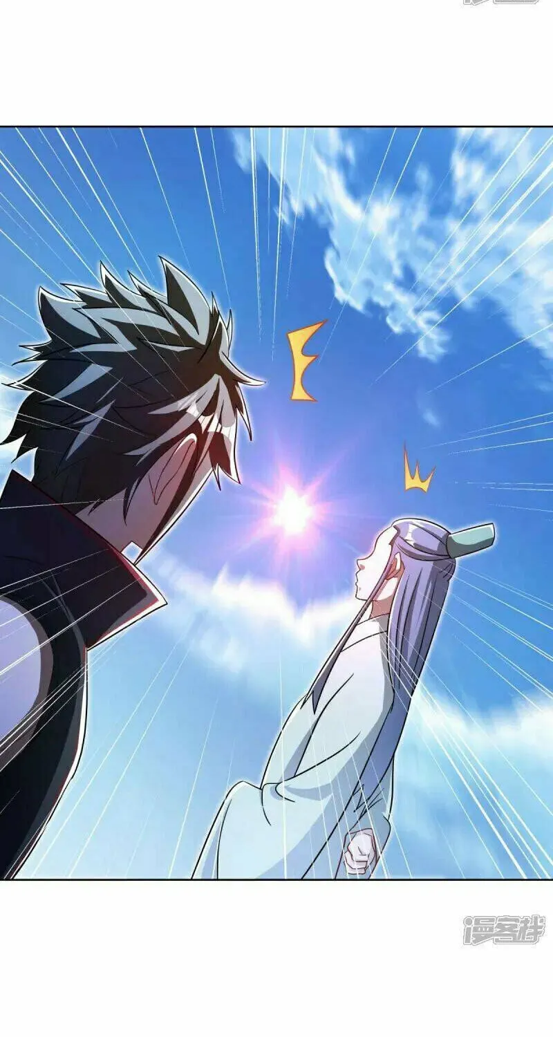 Peerless Battle Spirit (Colored) Chapter 673 page 15 - 