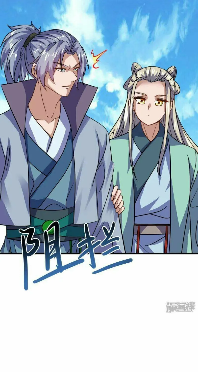 Peerless Battle Spirit (Colored) Chapter 673 page 47 - 