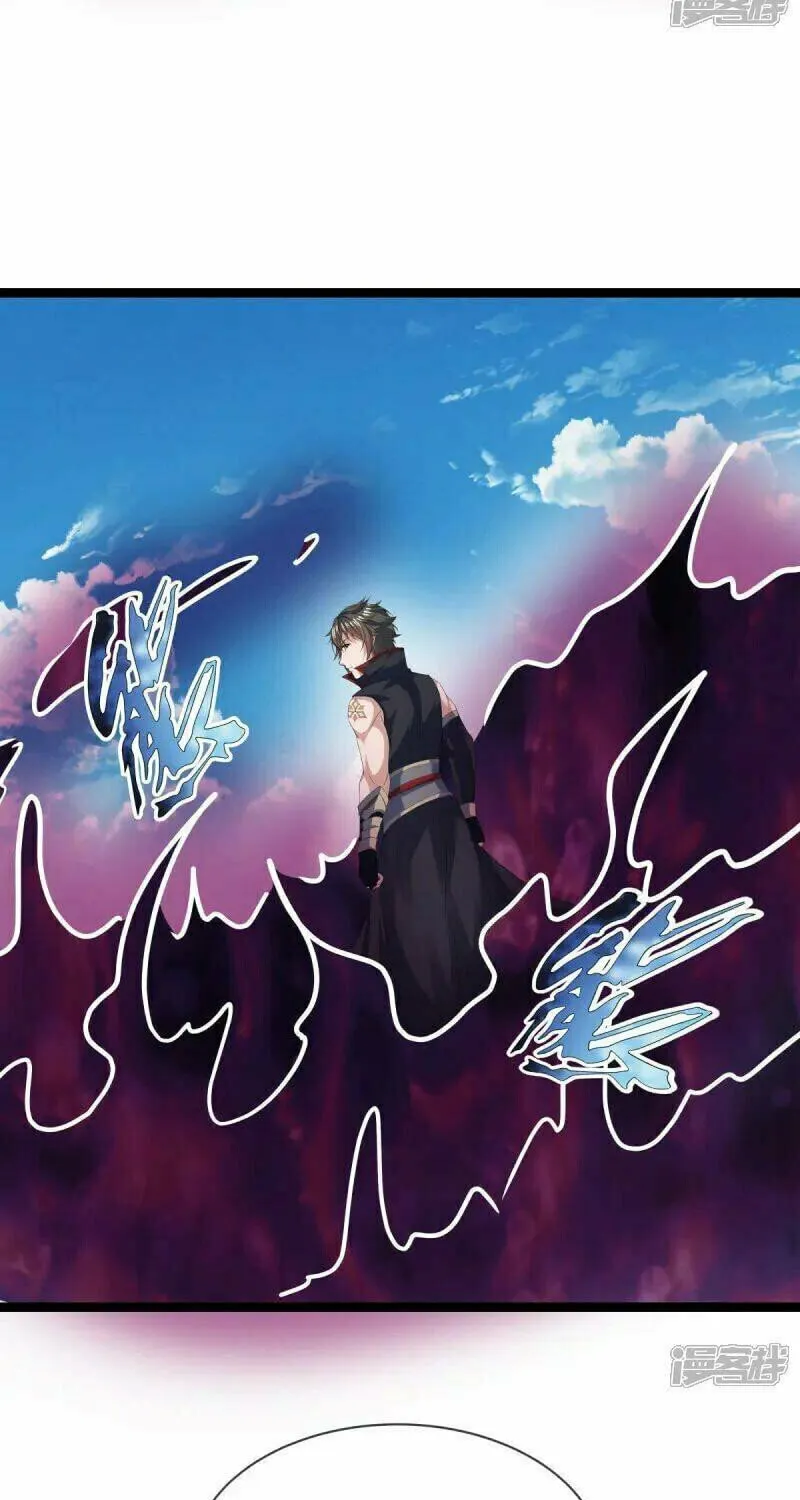 Peerless Battle Spirit (Colored) Chapter 674 page 32 - 