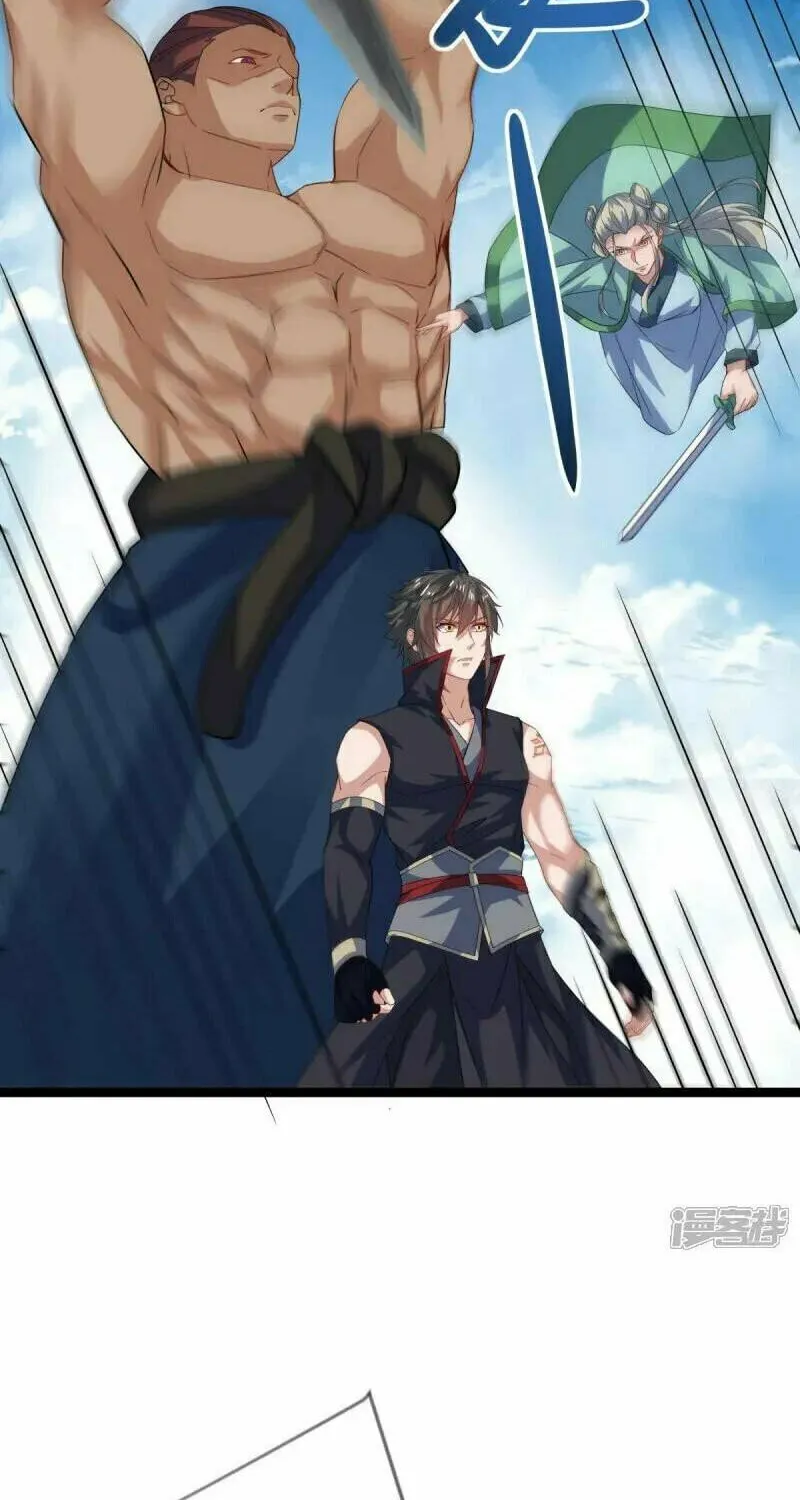 Peerless Battle Spirit (Colored) Chapter 674 page 50 - 