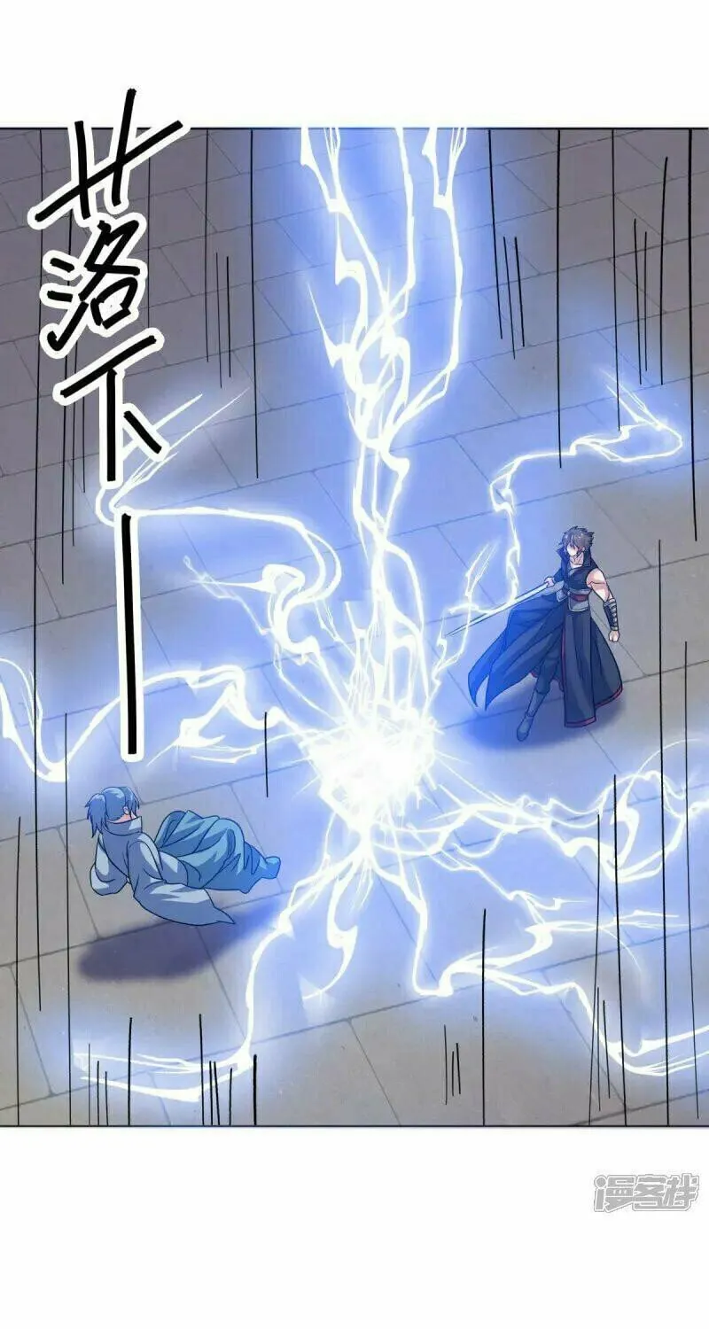 Peerless Battle Spirit (Colored) Chapter 675 page 14 - 
