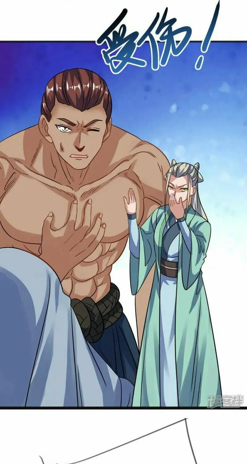 Peerless Battle Spirit (Colored) Chapter 675 page 3 - 