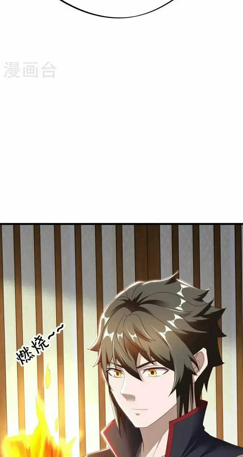Peerless Battle Spirit (Colored) Chapter 679 page 69 - 