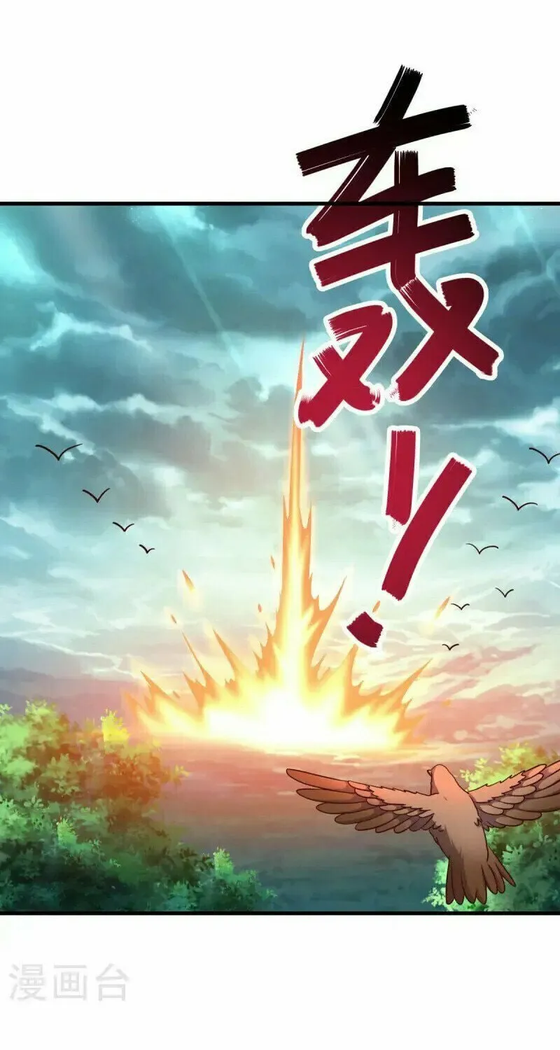 Peerless Battle Spirit (Colored) Chapter 681 page 2 - 