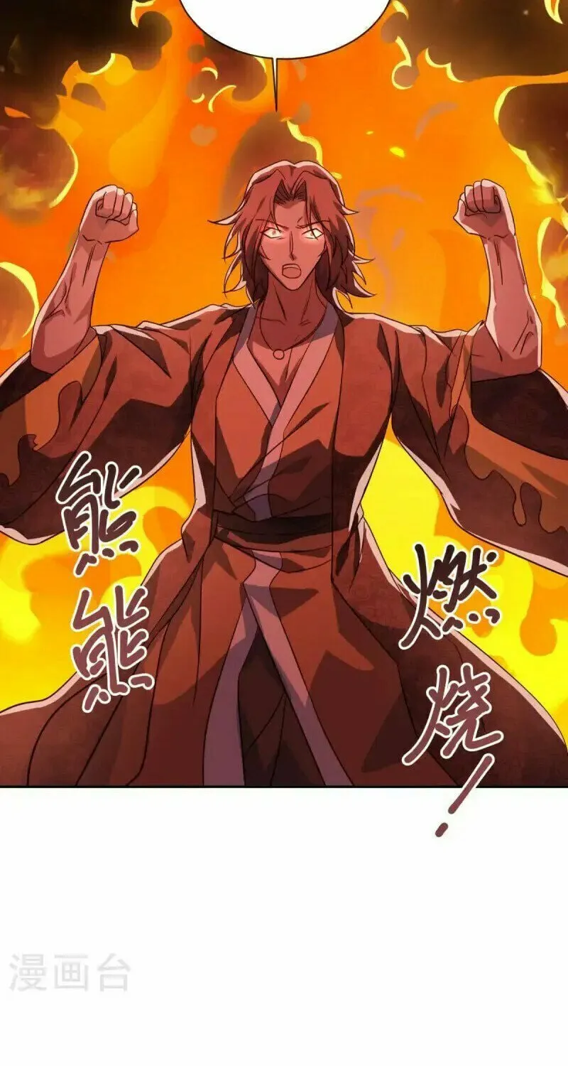 Peerless Battle Spirit (Colored) Chapter 683 page 32 - 
