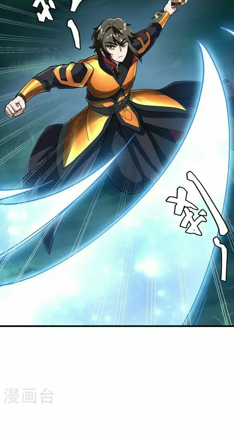 Peerless Battle Spirit (Colored) Chapter 684 page 28 - 