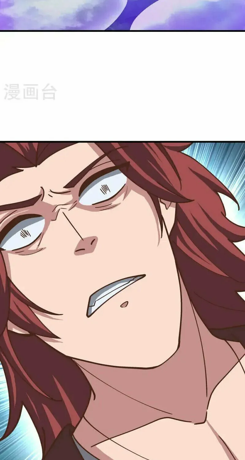 Peerless Battle Spirit (Colored) Chapter 684 page 34 - 