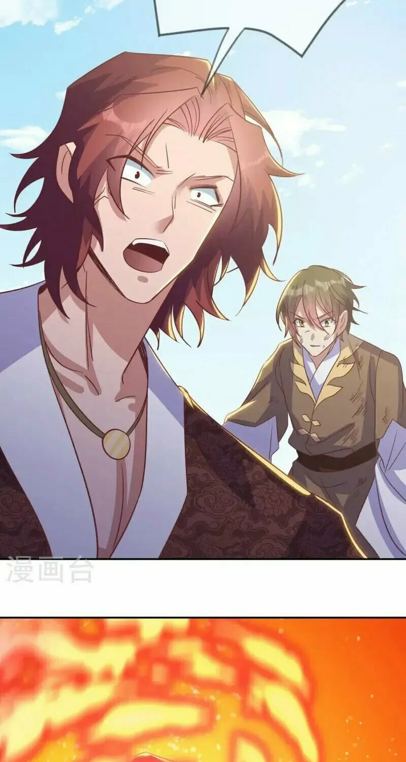 Peerless Battle Spirit (Colored) Chapter 684 page 5 - 