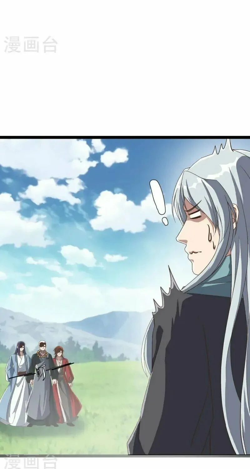 Peerless Battle Spirit (Colored) Chapter 684 page 62 - 