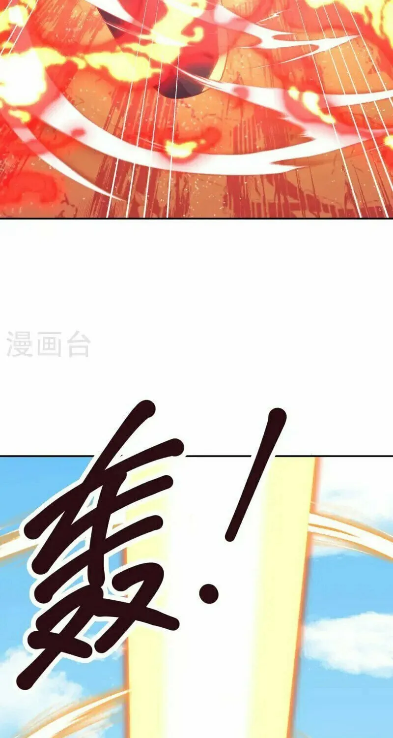 Peerless Battle Spirit (Colored) Chapter 684 page 9 - 