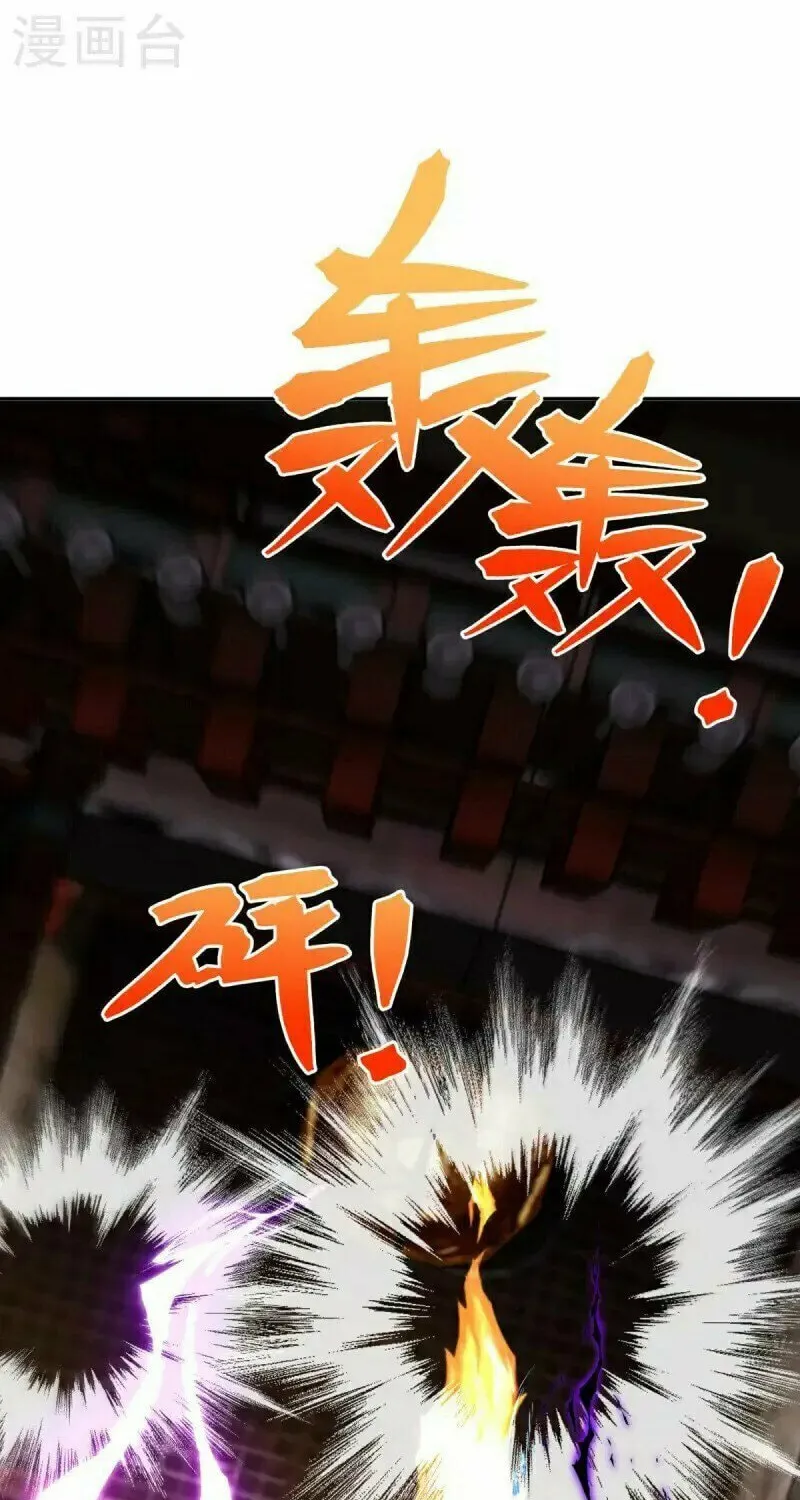 Peerless Battle Spirit (Colored) Chapter 685 page 37 - 