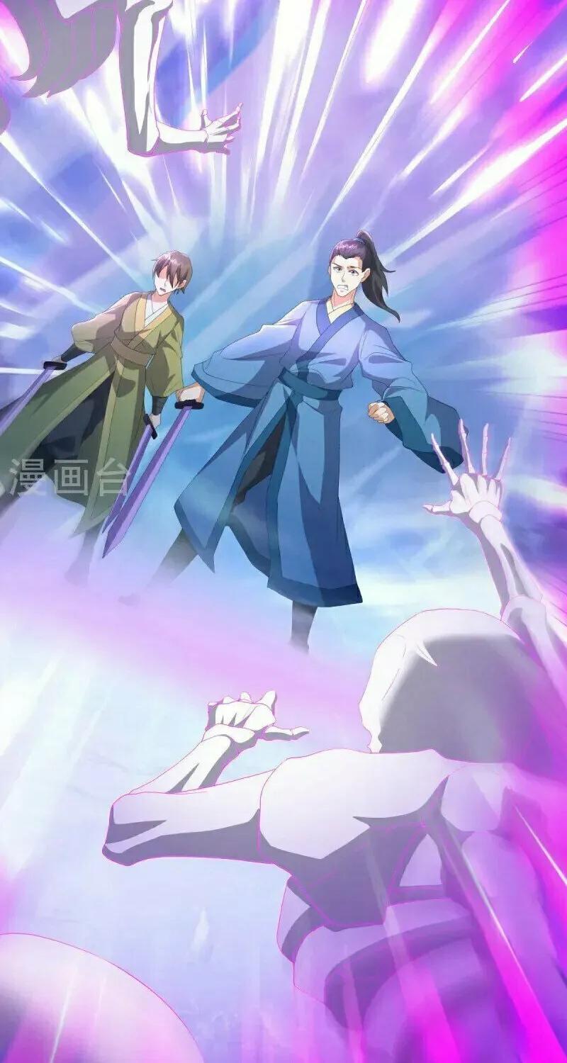 Peerless Battle Spirit (Colored) Chapter 686 page 6 - 