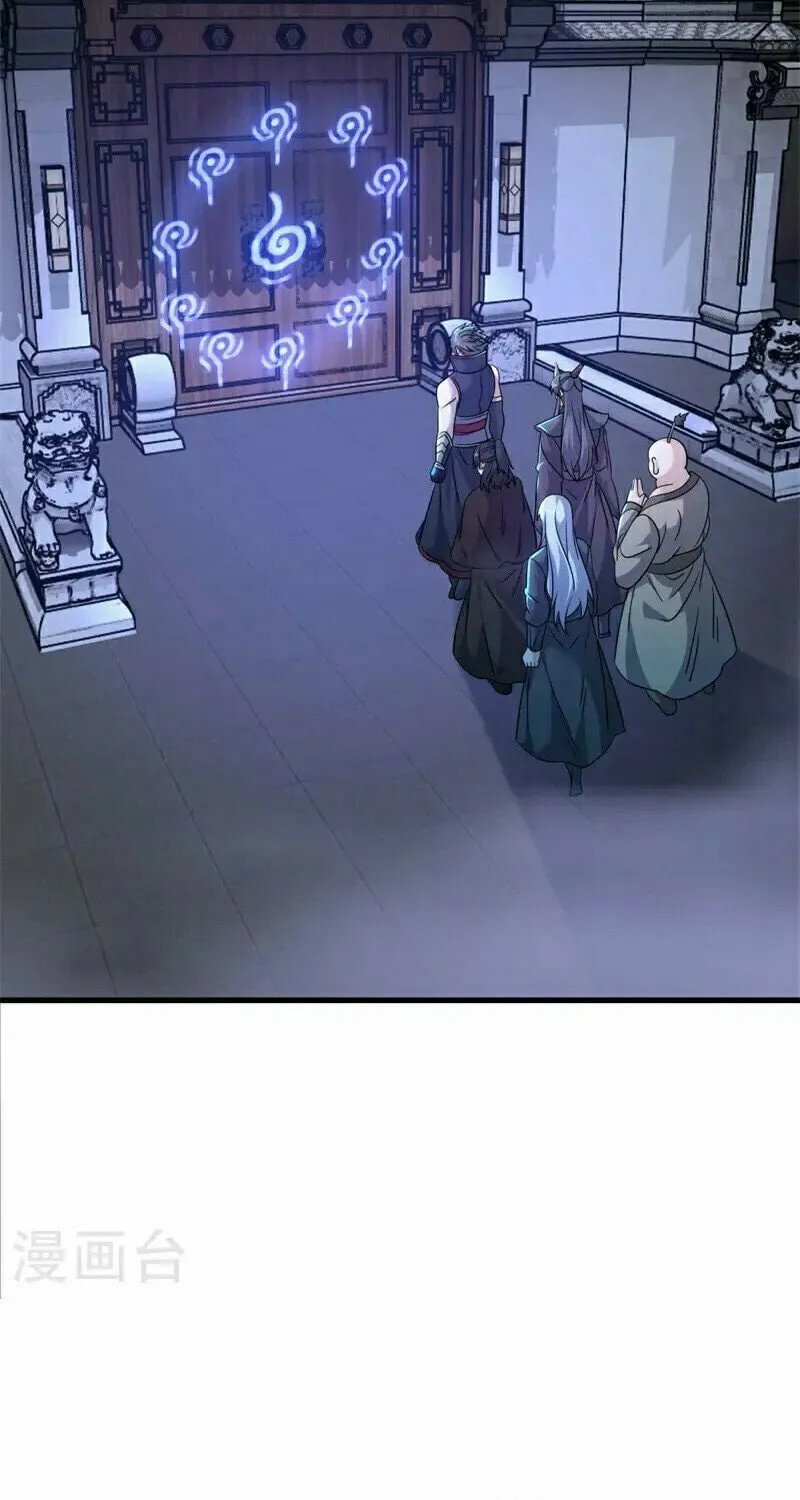 Peerless Battle Spirit (Colored) Chapter 687 page 12 - 