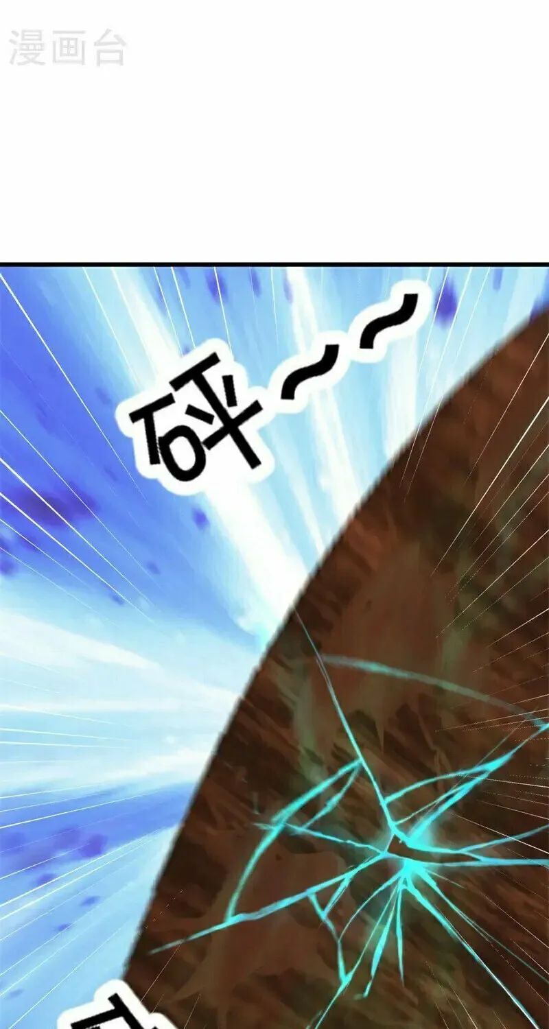 Peerless Battle Spirit (Colored) Chapter 688 page 44 - 