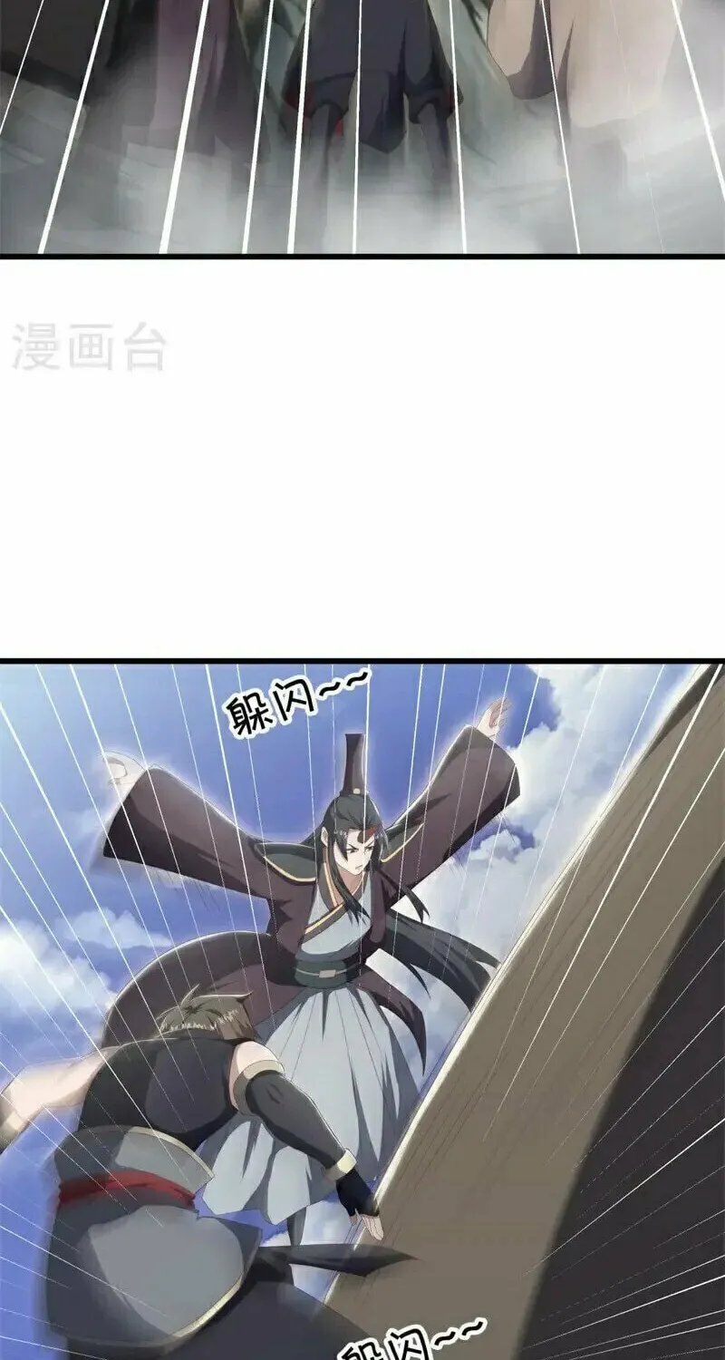 Peerless Battle Spirit (Colored) Chapter 688 page 52 - 