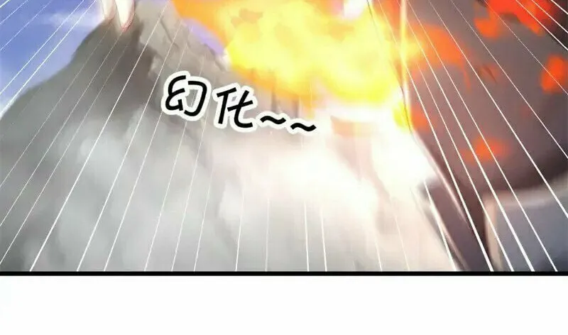 Peerless Battle Spirit (Colored) Chapter 688 page 56 - 