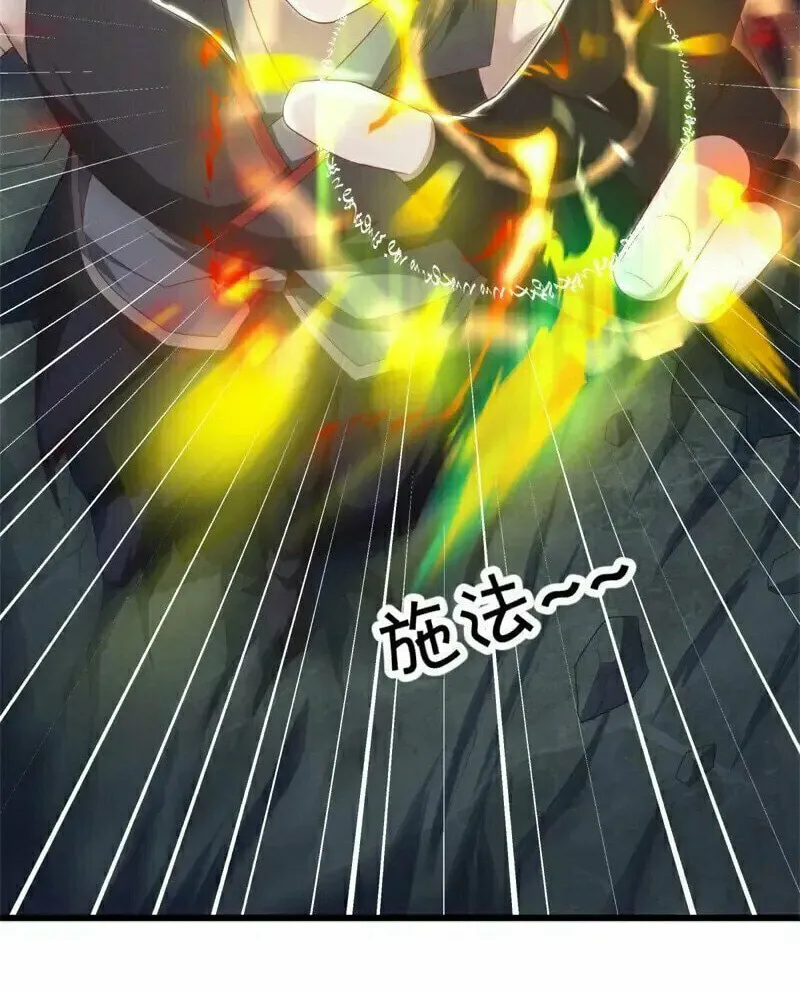 Peerless Battle Spirit (Colored) Chapter 688 page 71 - 