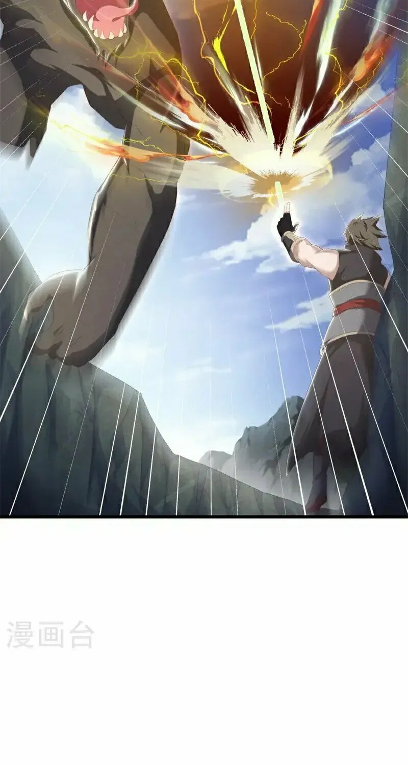 Peerless Battle Spirit (Colored) Chapter 688 page 73 - 