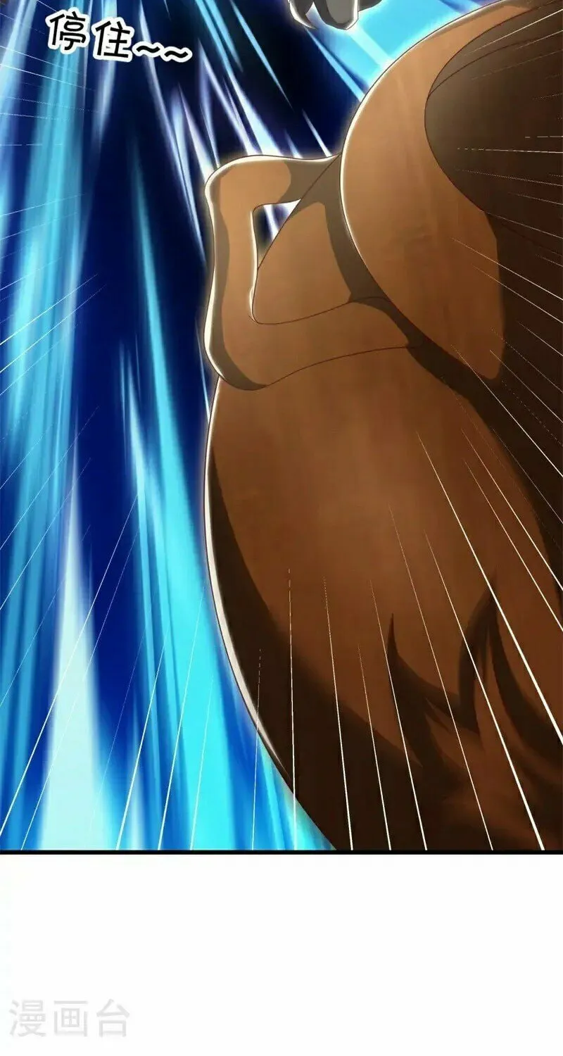 Peerless Battle Spirit (Colored) Chapter 688 page 76 - 