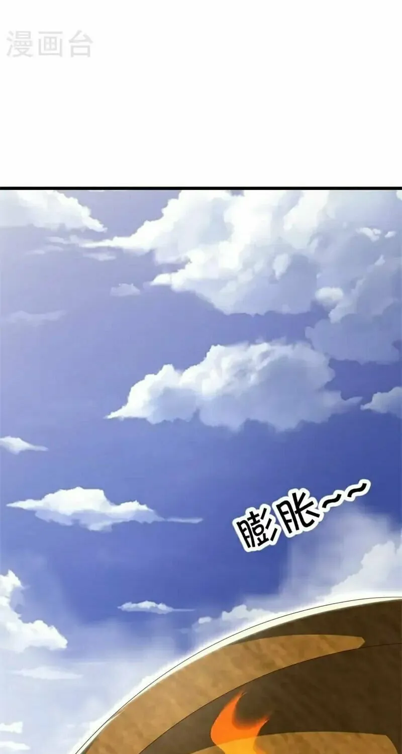 Peerless Battle Spirit (Colored) Chapter 689 page 19 - 