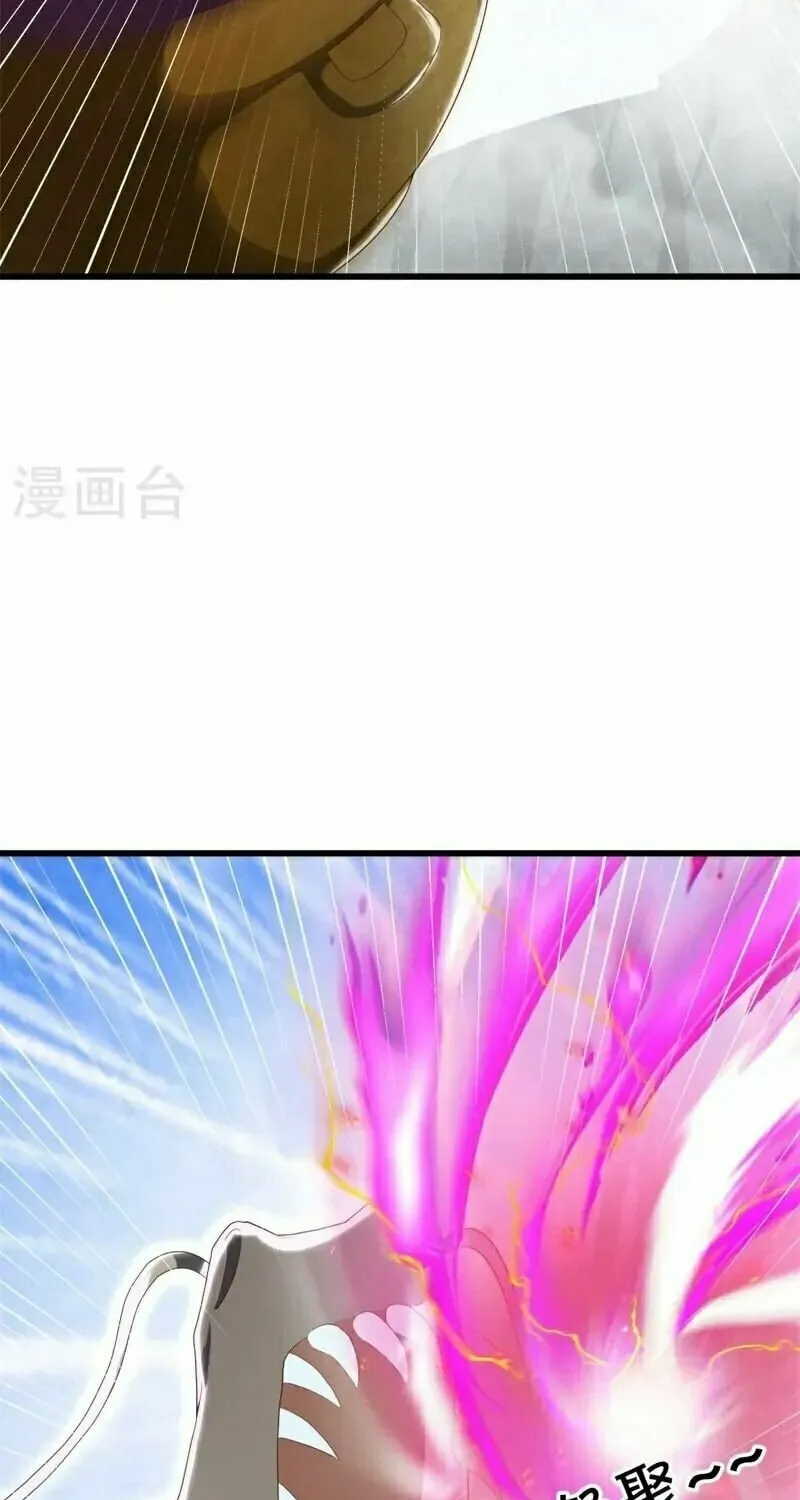 Peerless Battle Spirit (Colored) Chapter 689 page 22 - 