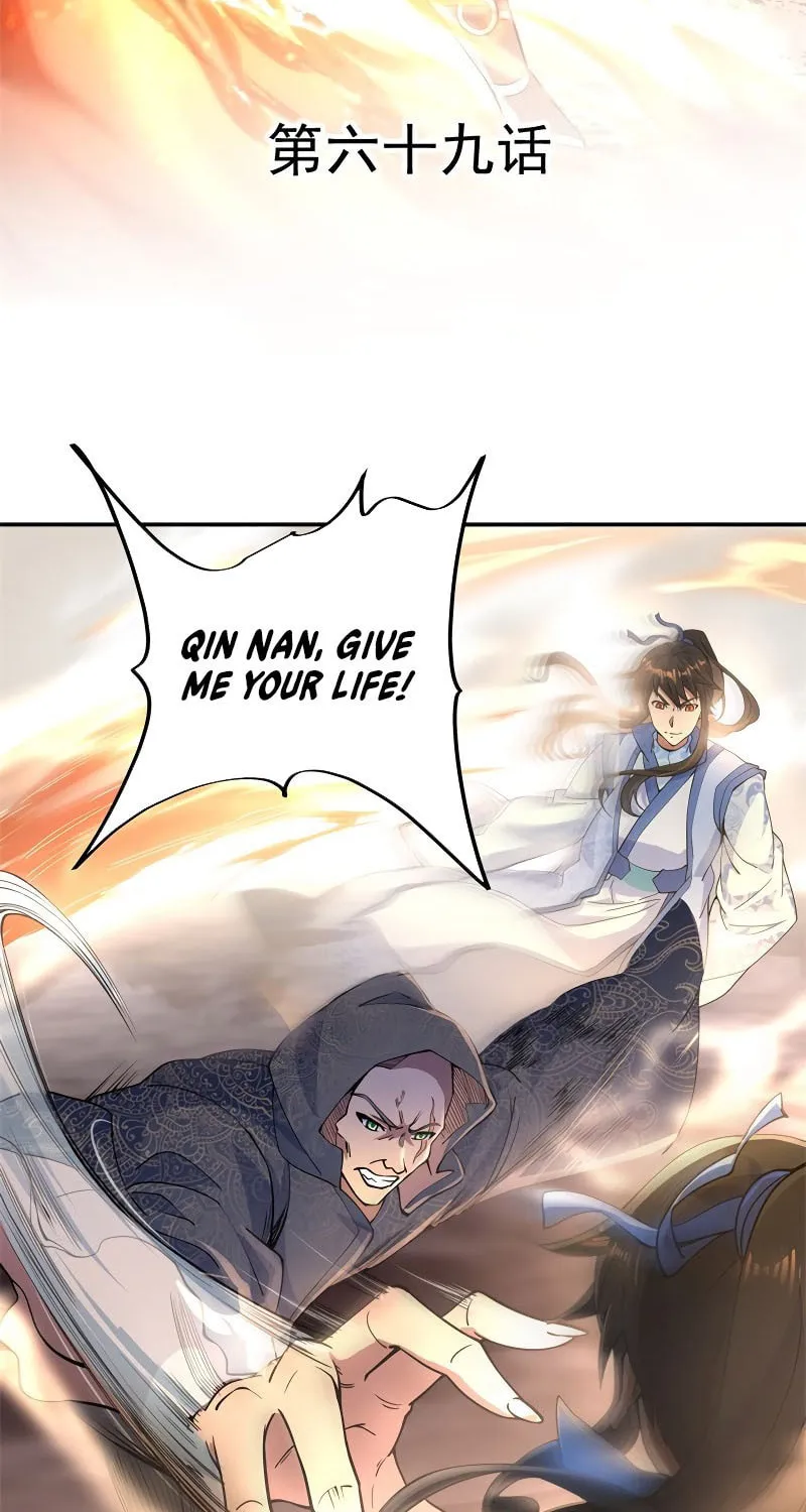 Peerless Battle Spirit (Colored) Chapter 69 page 3 - 