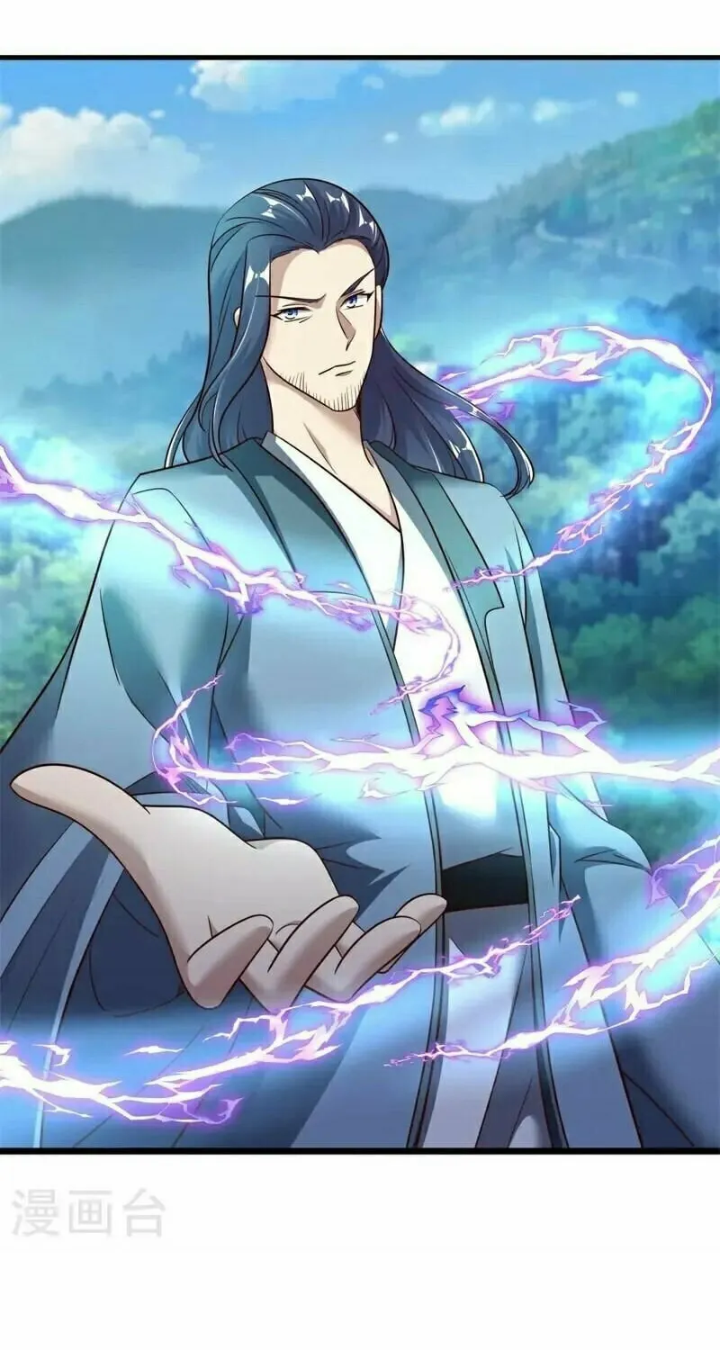 Peerless Battle Spirit (Colored) Chapter 690 page 13 - 