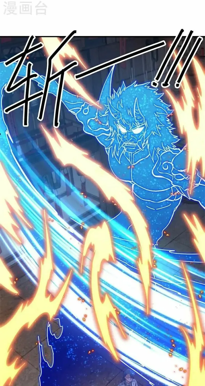 Peerless Battle Spirit (Colored) Chapter 692 page 39 - 