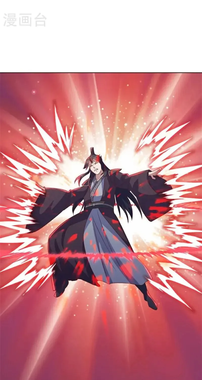 Peerless Battle Spirit (Colored) Chapter 693 page 25 - 