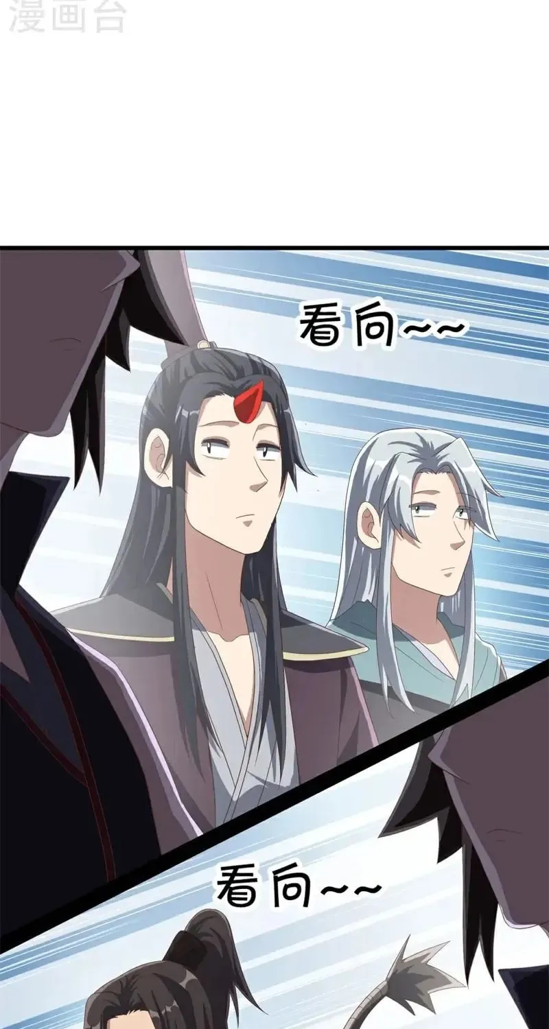 Peerless Battle Spirit (Colored) Chapter 694 page 49 - 