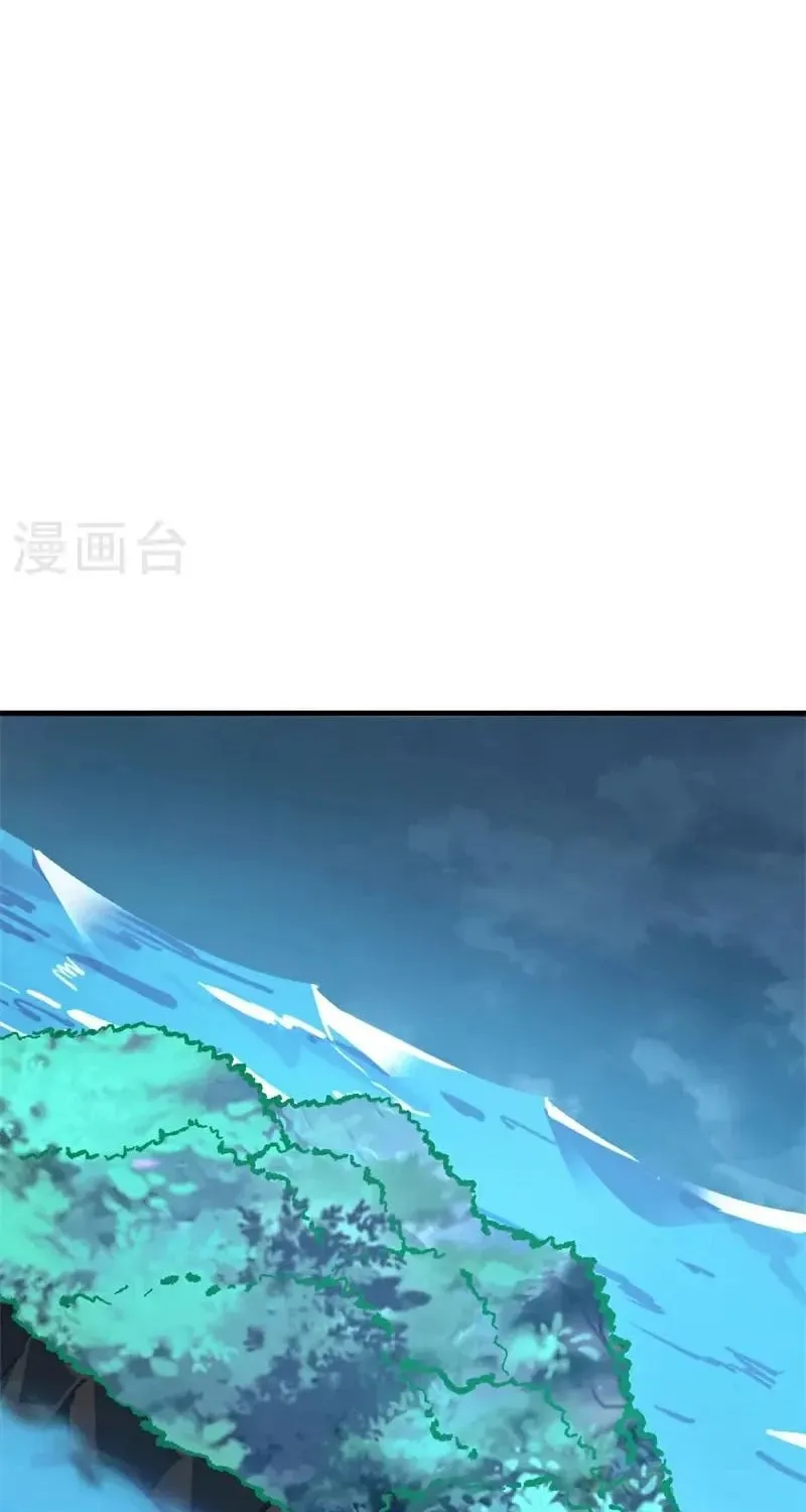 Peerless Battle Spirit (Colored) Chapter 695 page 21 - 