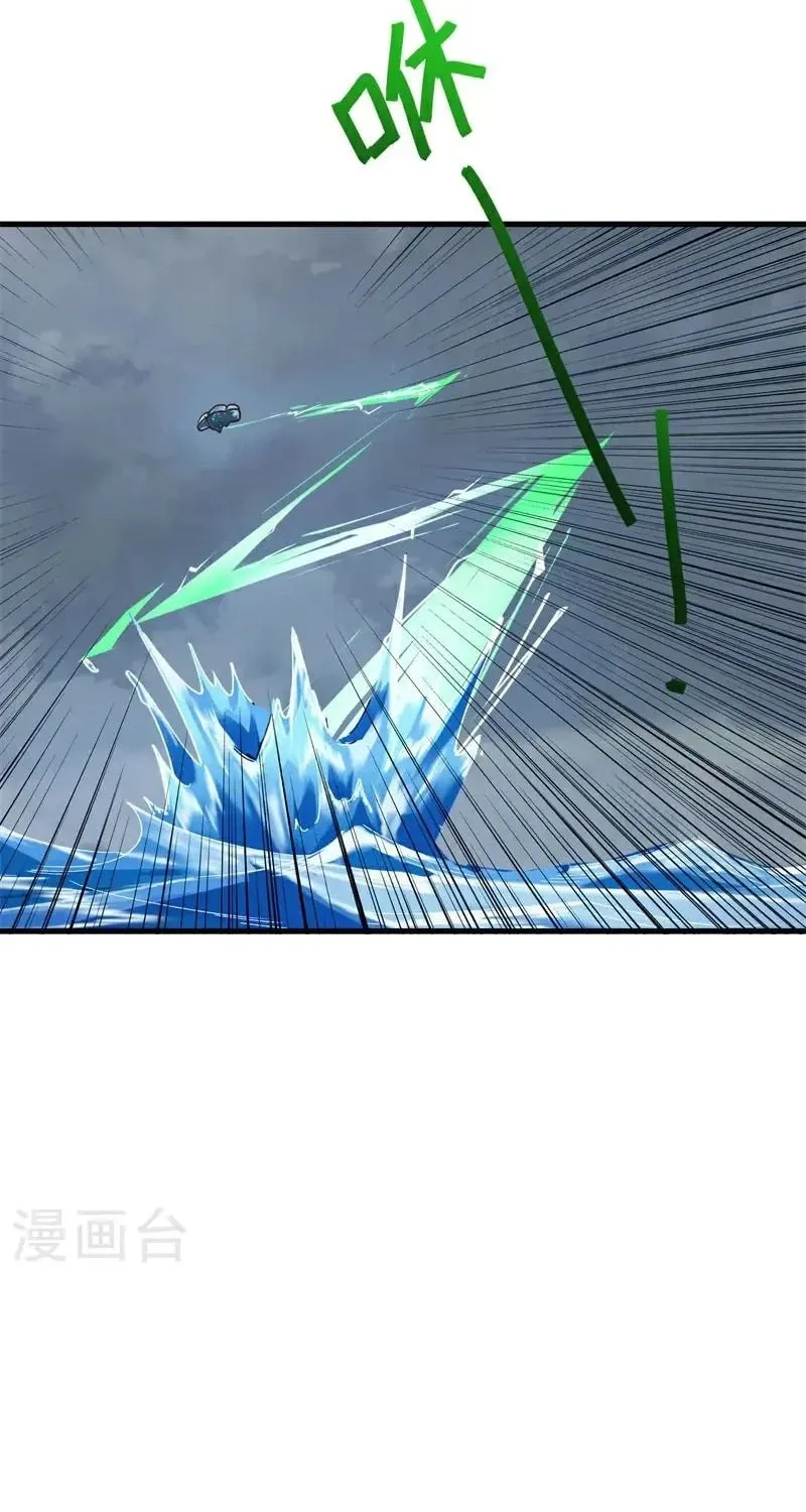 Peerless Battle Spirit (Colored) Chapter 695 page 25 - 