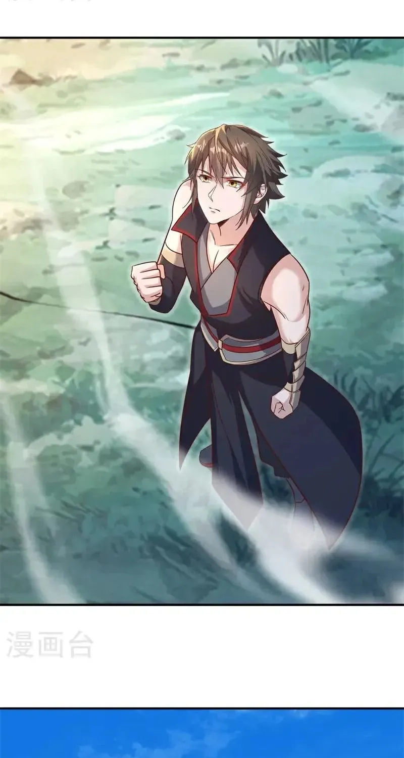 Peerless Battle Spirit (Colored) Chapter 695 page 34 - 