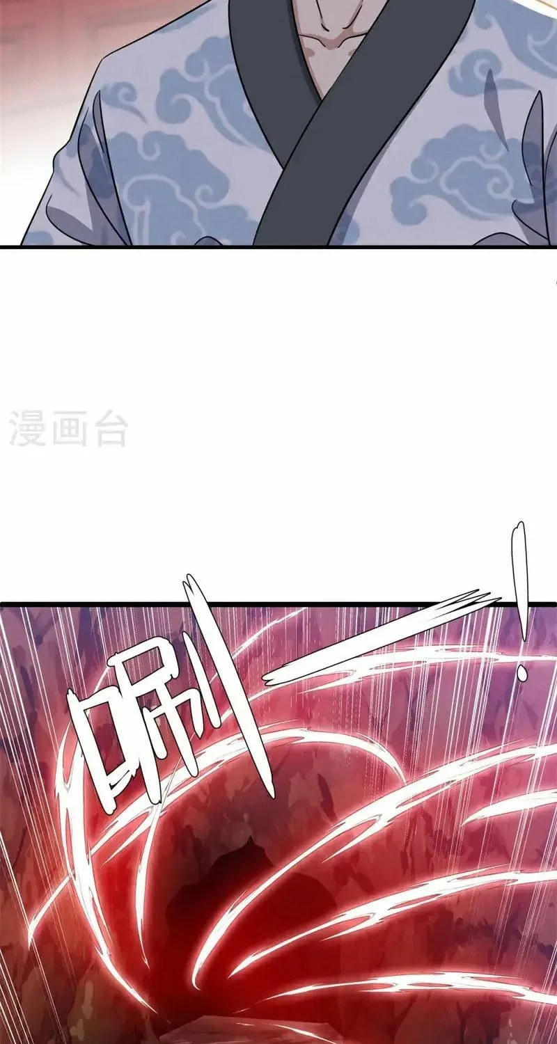 Peerless Battle Spirit (Colored) Chapter 697 page 5 - 