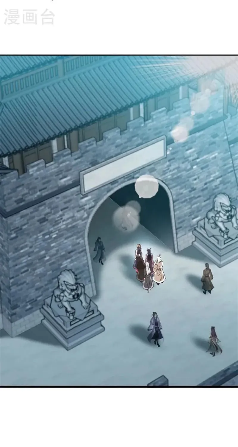 Peerless Battle Spirit (Colored) Chapter 698 page 17 - 